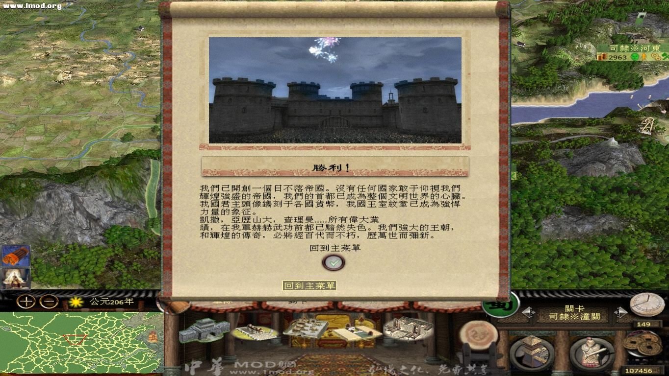 kingdoms 2012-10-30 00-41-46-40.jpg