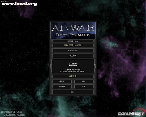 ai war.jpg