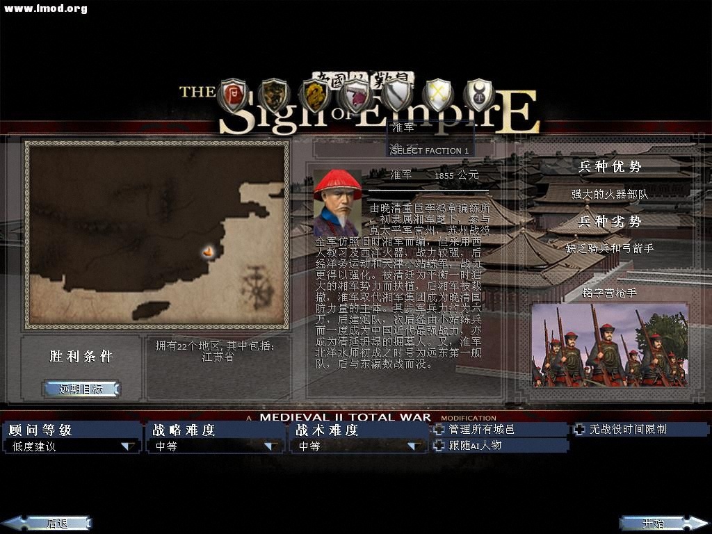 kingdoms 2012-11-01 09-59-03-06.jpg