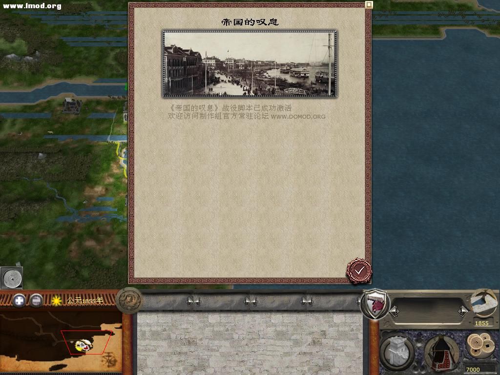 kingdoms 2012-11-01 09-59-38-17.jpg