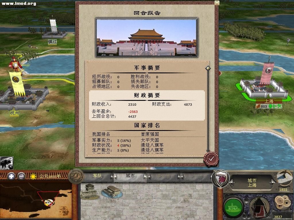 kingdoms 2012-11-01 10-00-26-81.jpg