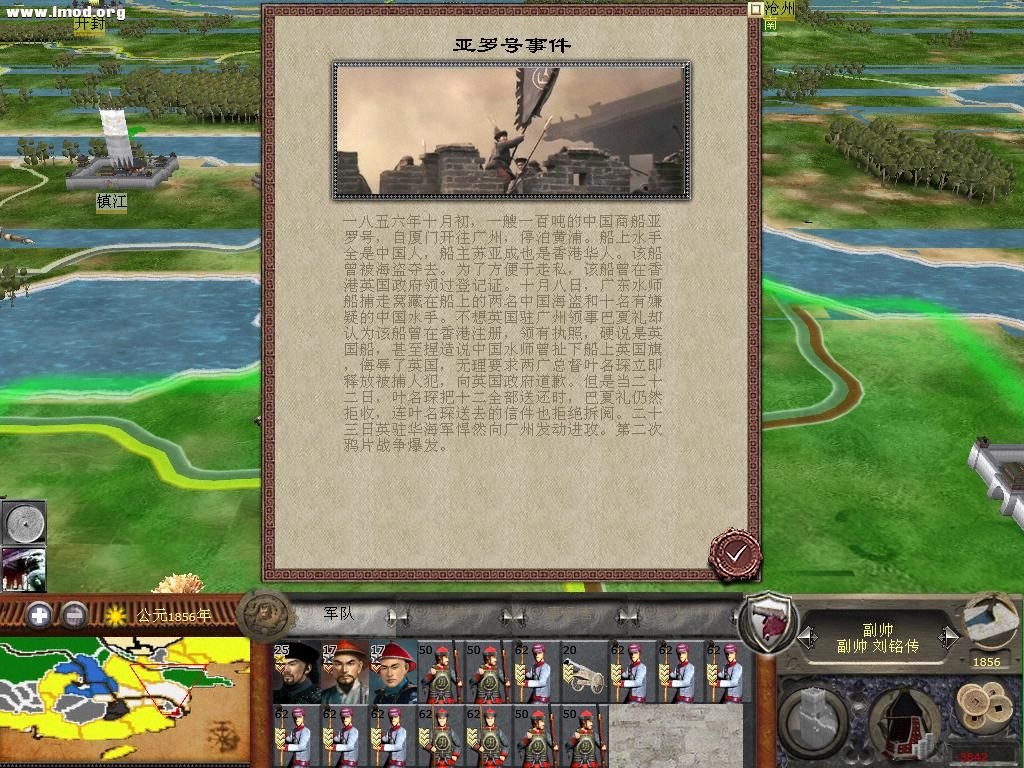 kingdoms 2012-11-01 10-02-43-43.jpg