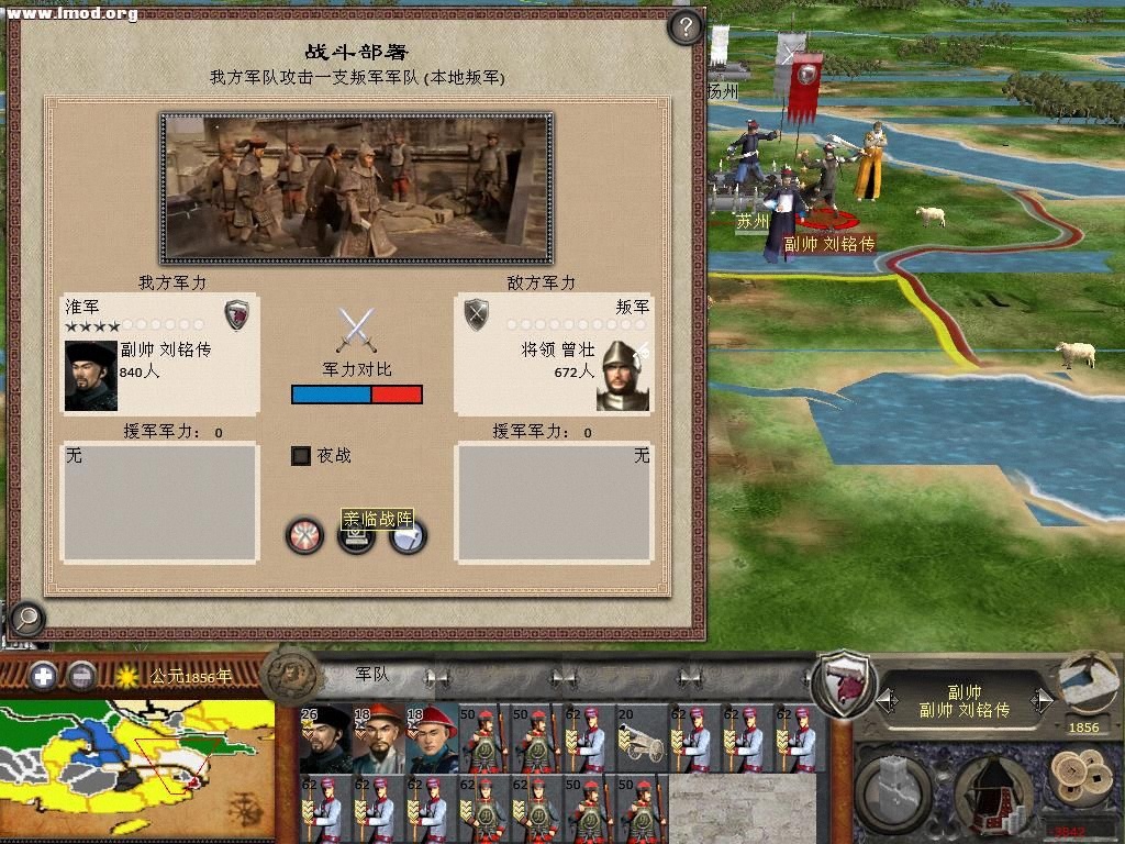 kingdoms 2012-11-01 10-03-01-57.jpg