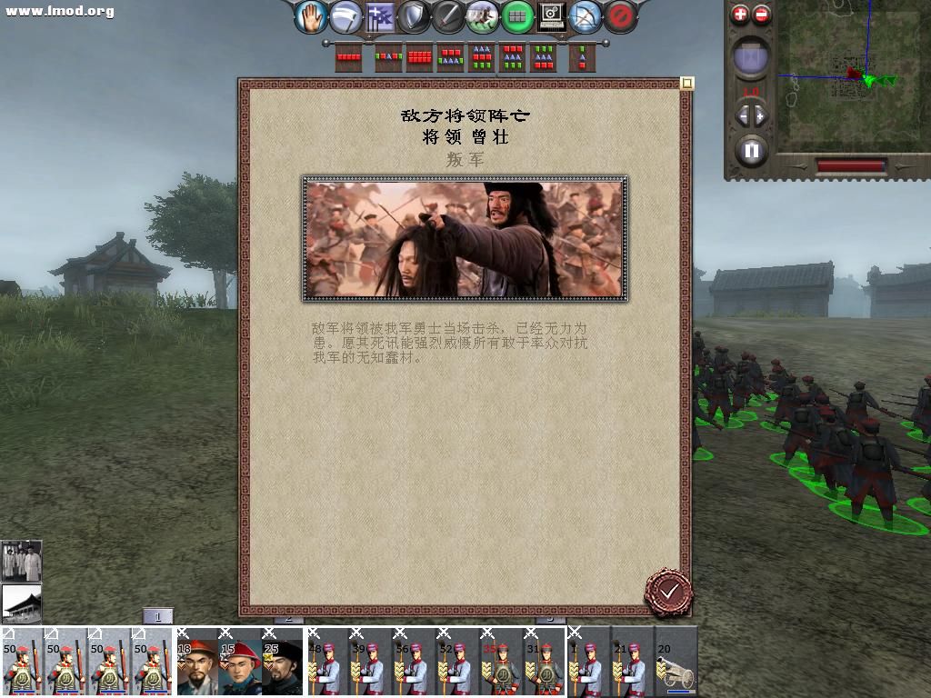 kingdoms 2012-11-01 10-32-41-35.jpg