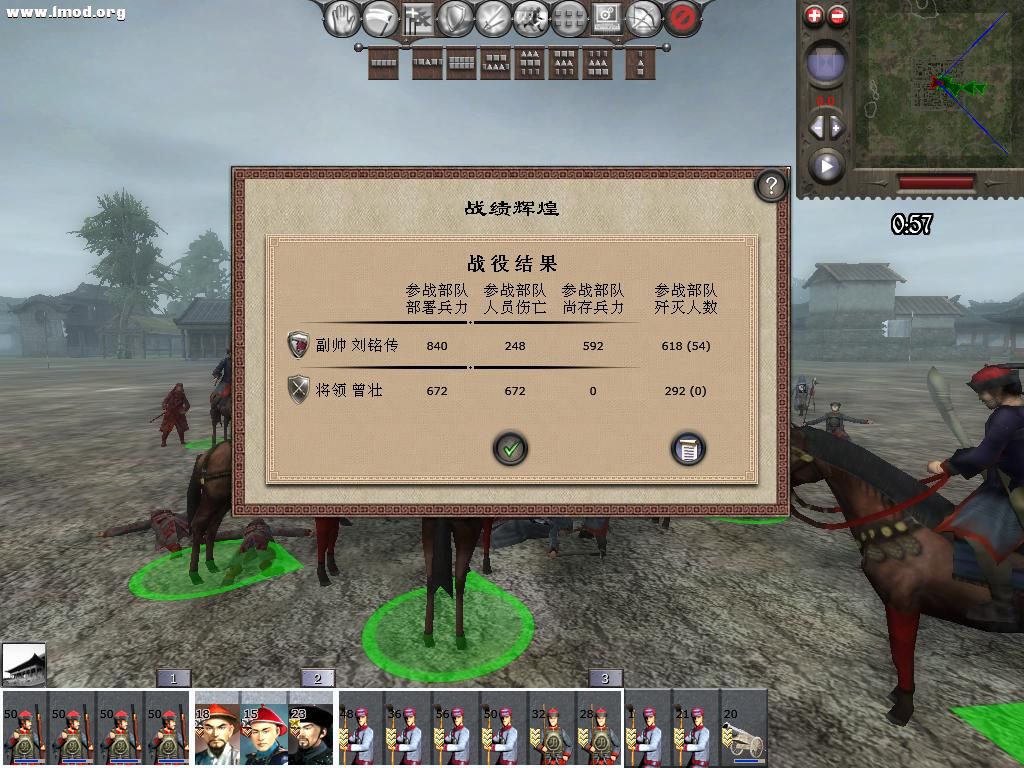 kingdoms 2012-11-01 10-34-49-43.jpg