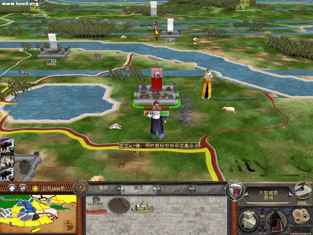 kingdoms 2012-11-01 10-35-25-50.jpg