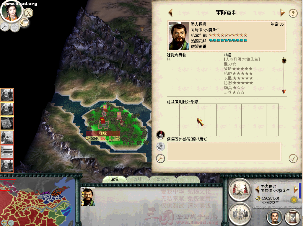 除了没有声望外，全是十星