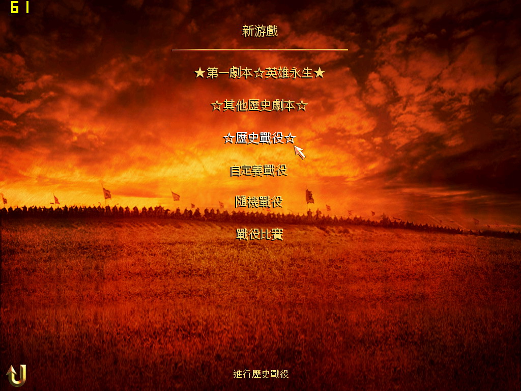 SanGuoTW 2012-11-03 22-43-55-08.jpg