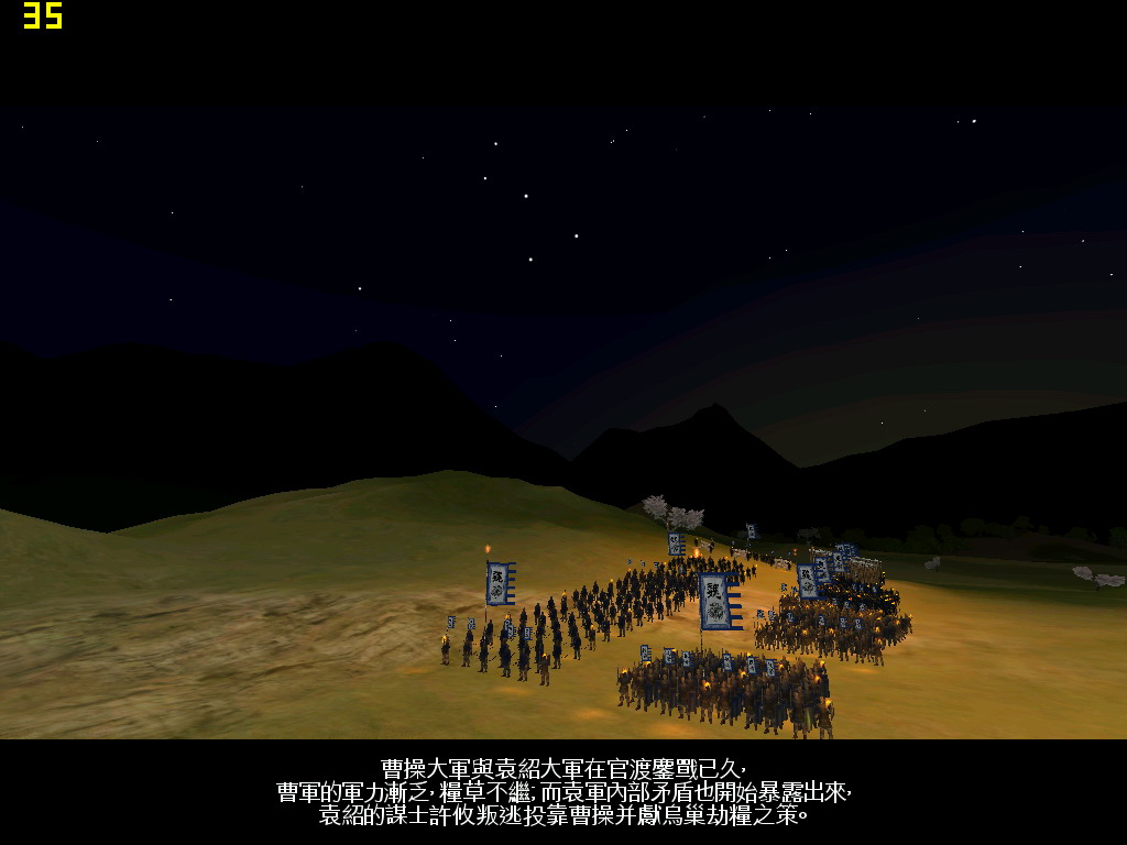 SanGuoTW 2012-11-03 22-46-42-55.jpg