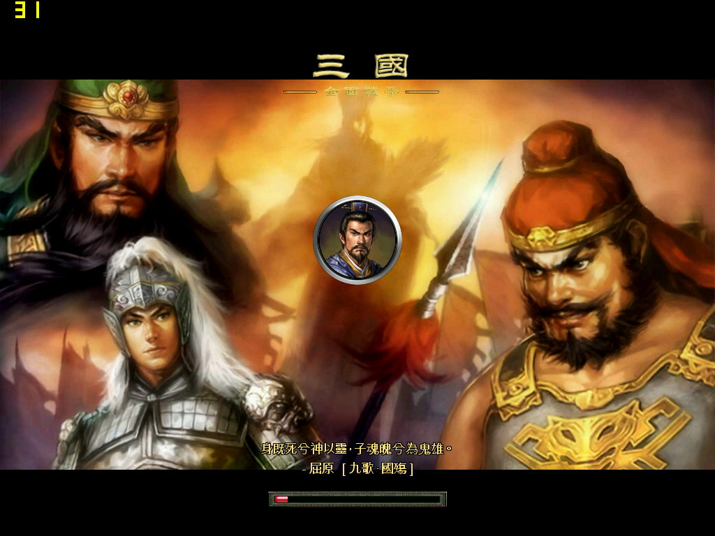 SanGuoTW 2012-11-03 22-59-13-70.jpg