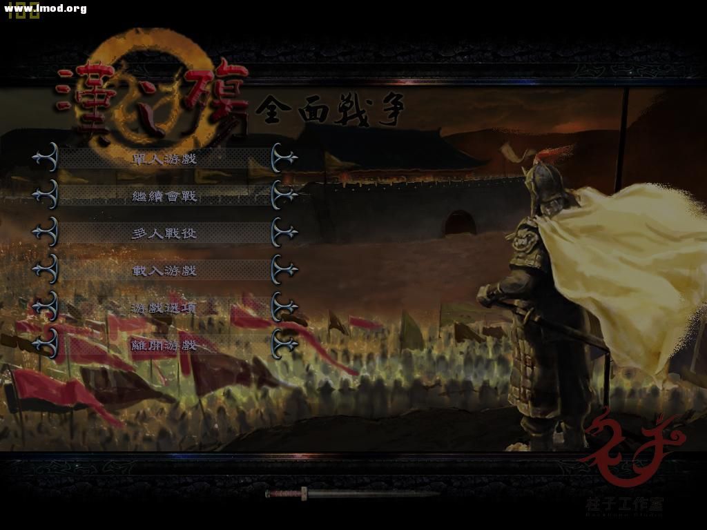 kingdoms 2012-10-23 23-13-01-80.jpg