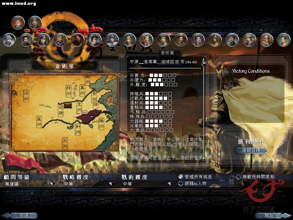 kingdoms 2012-10-23 23-14-01-81.jpg