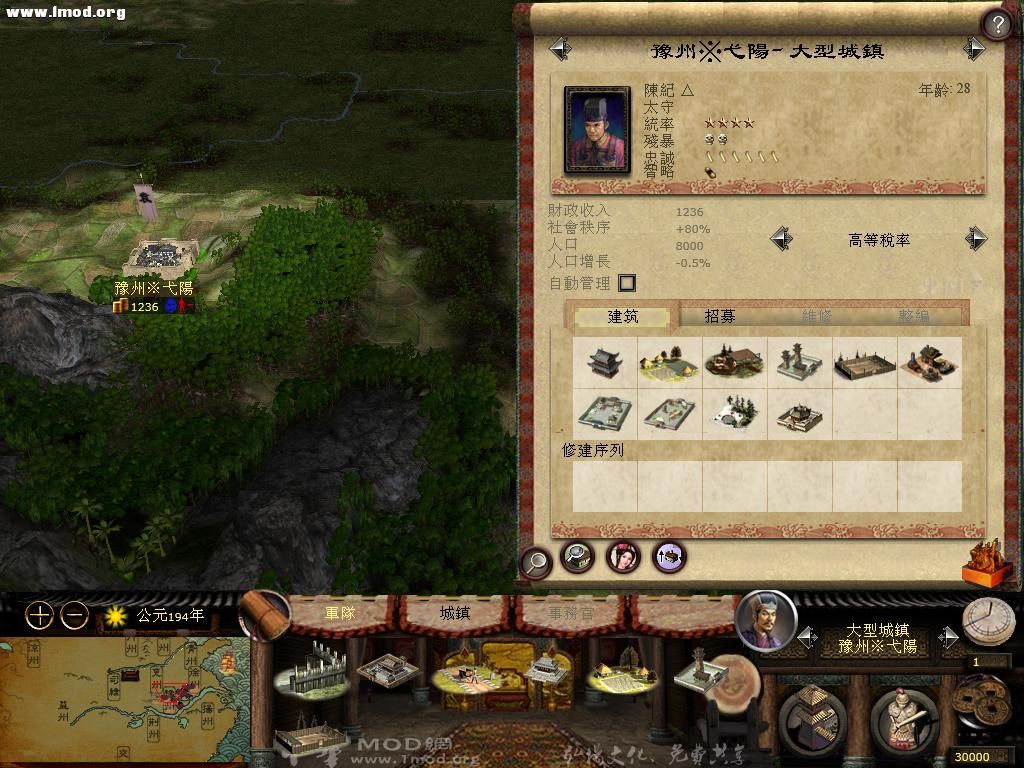 kingdoms 2012-10-23 23-15-01-81.jpg