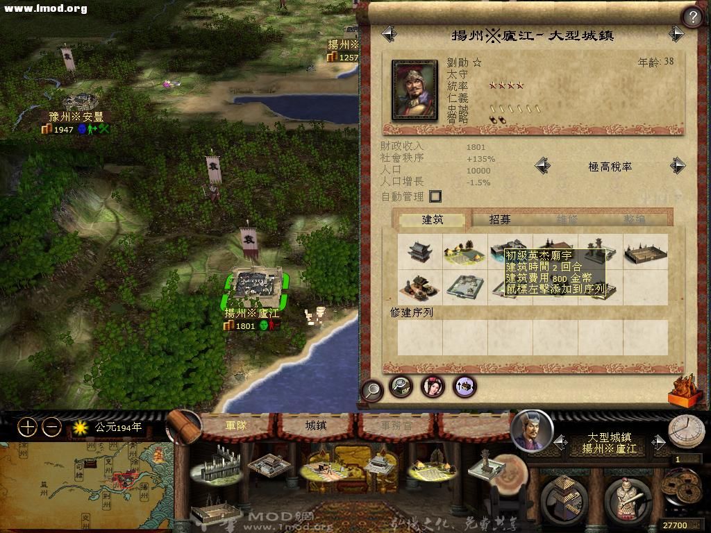 kingdoms 2012-10-23 23-16-01-81.jpg