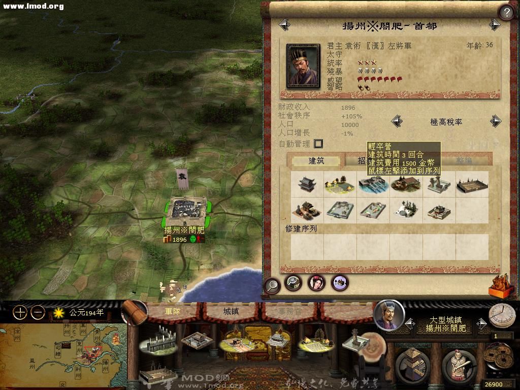 kingdoms 2012-10-23 23-19-01-81.jpg