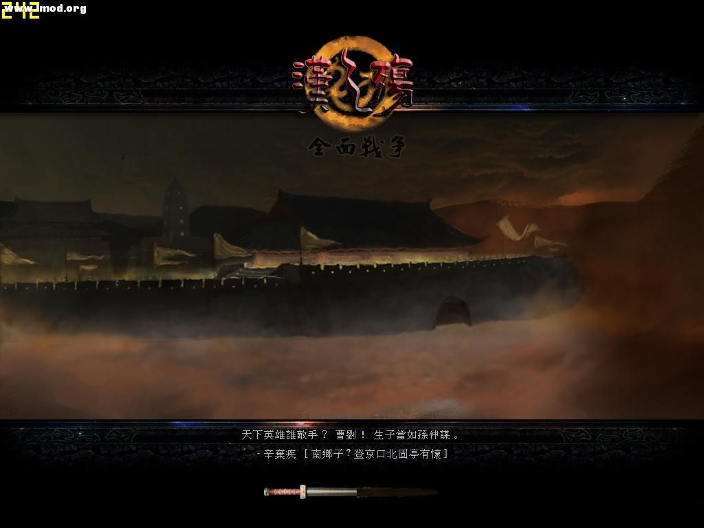 kingdoms 2012-10-23 23-22-43-22.jpg