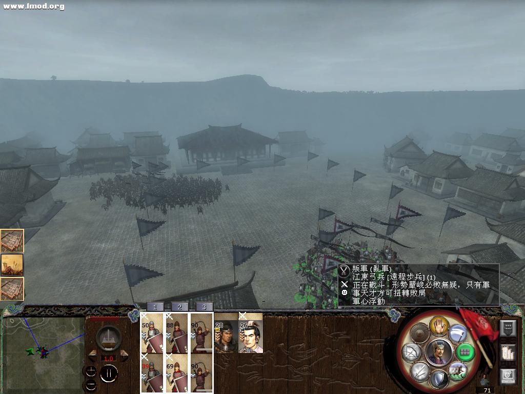 kingdoms 2012-10-23 23-36-43-30.jpg