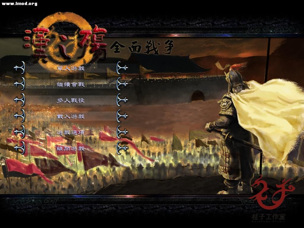 kingdoms 2012-10-25 23-54-09-48.jpg