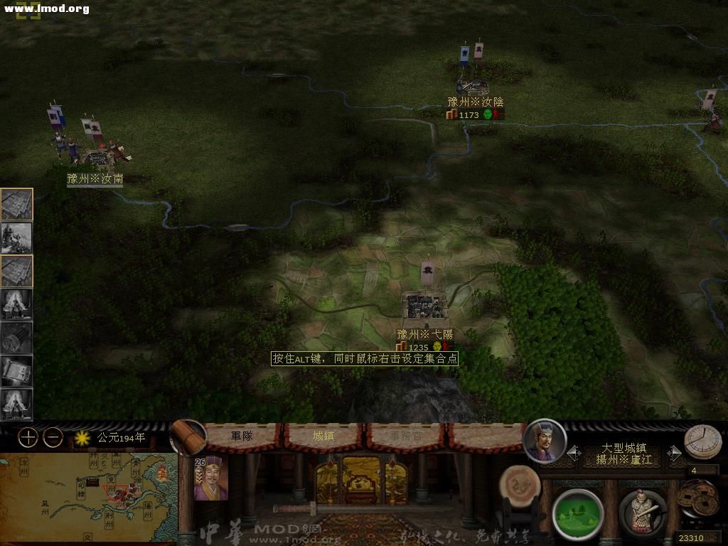 kingdoms 2012-10-25 23-59-21-96.jpg