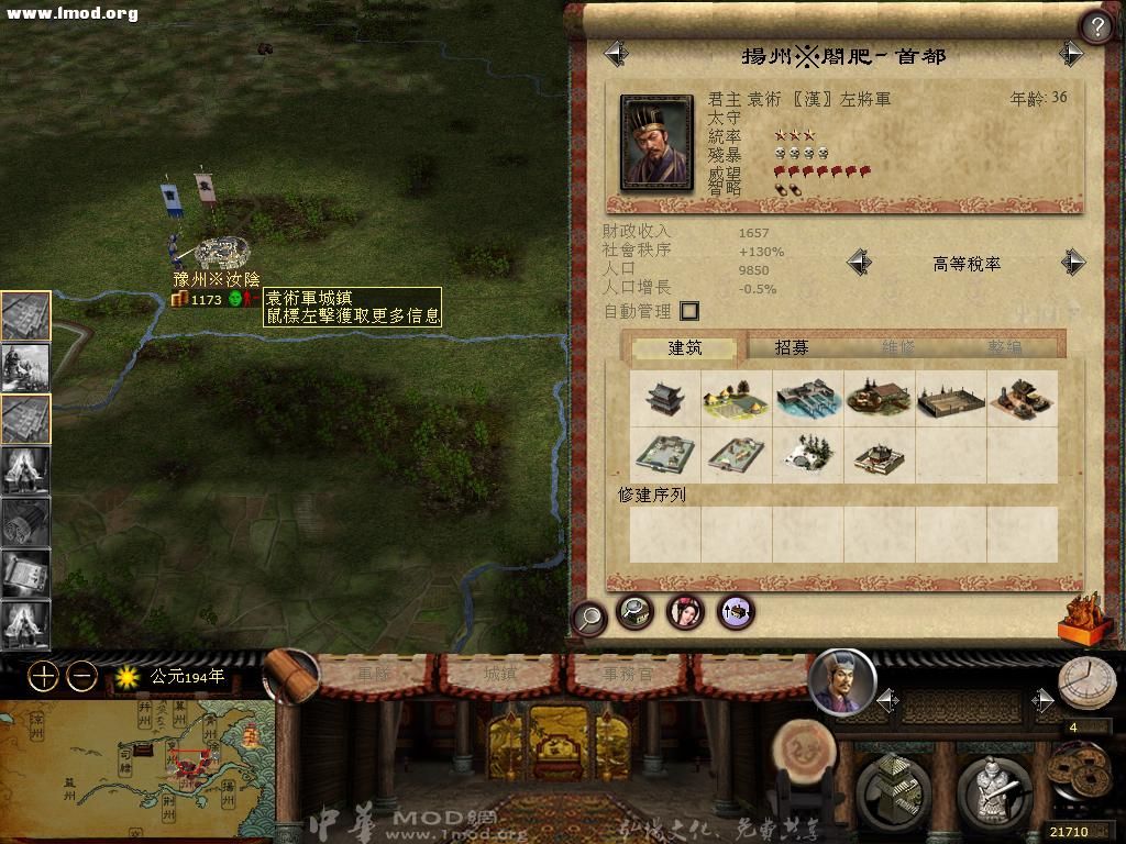 kingdoms 2012-10-26 00-00-21-86.jpg