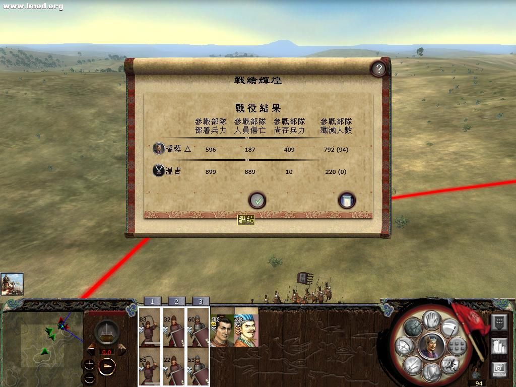 kingdoms 2012-10-26 00-15-21-94.jpg