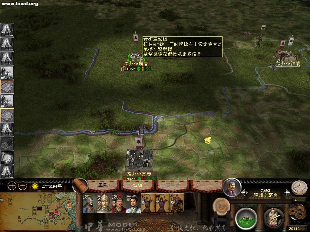 kingdoms 2012-10-26 00-16-21-88.jpg