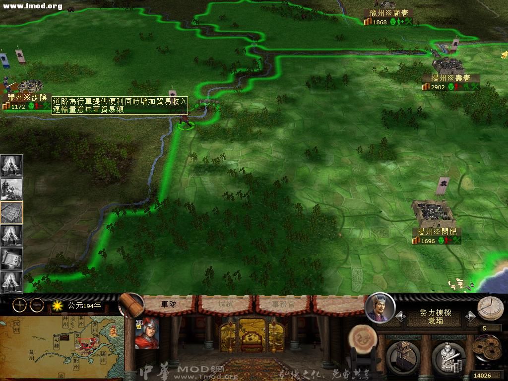 kingdoms 2012-10-26 00-18-21-88.jpg