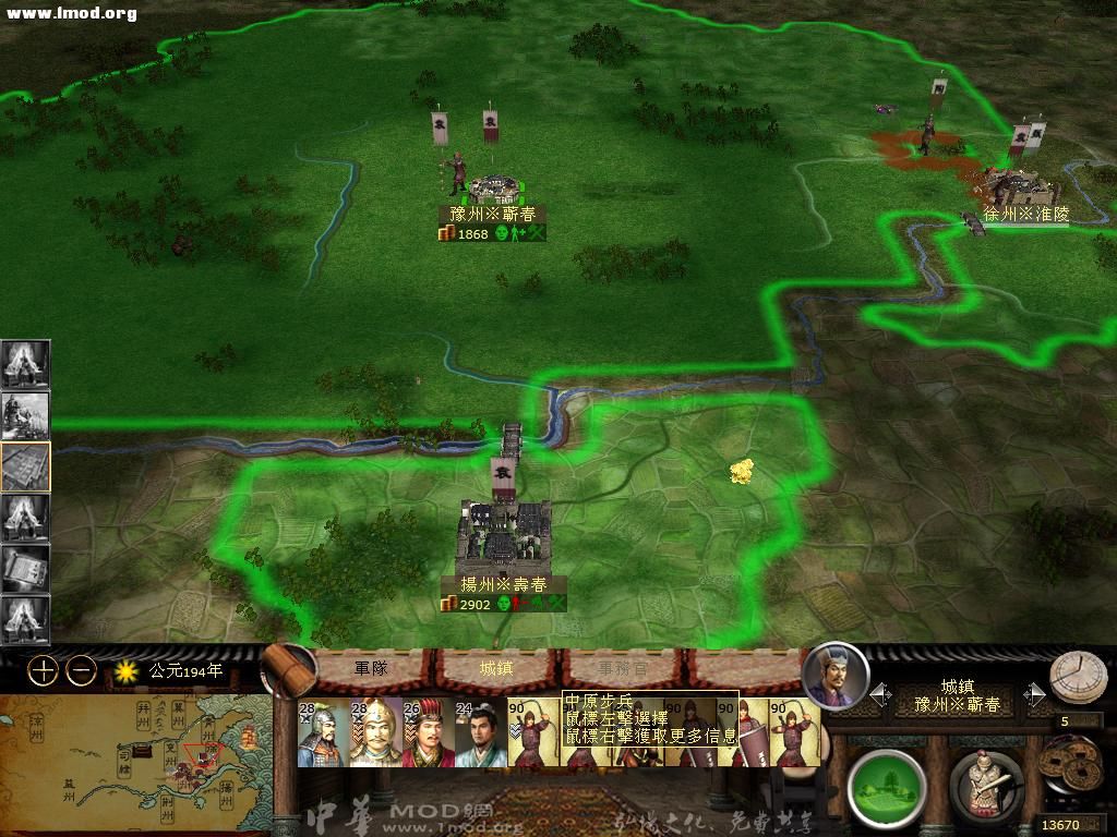 kingdoms 2012-10-26 00-19-21-88.jpg