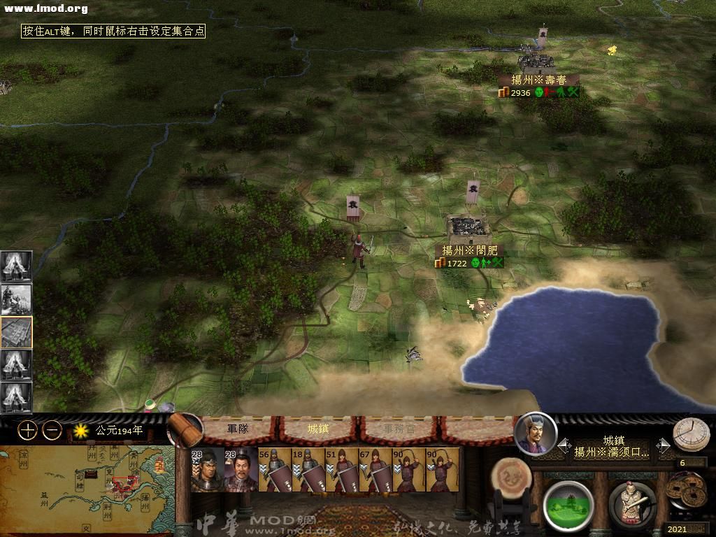 kingdoms 2012-10-26 00-22-21-88.jpg