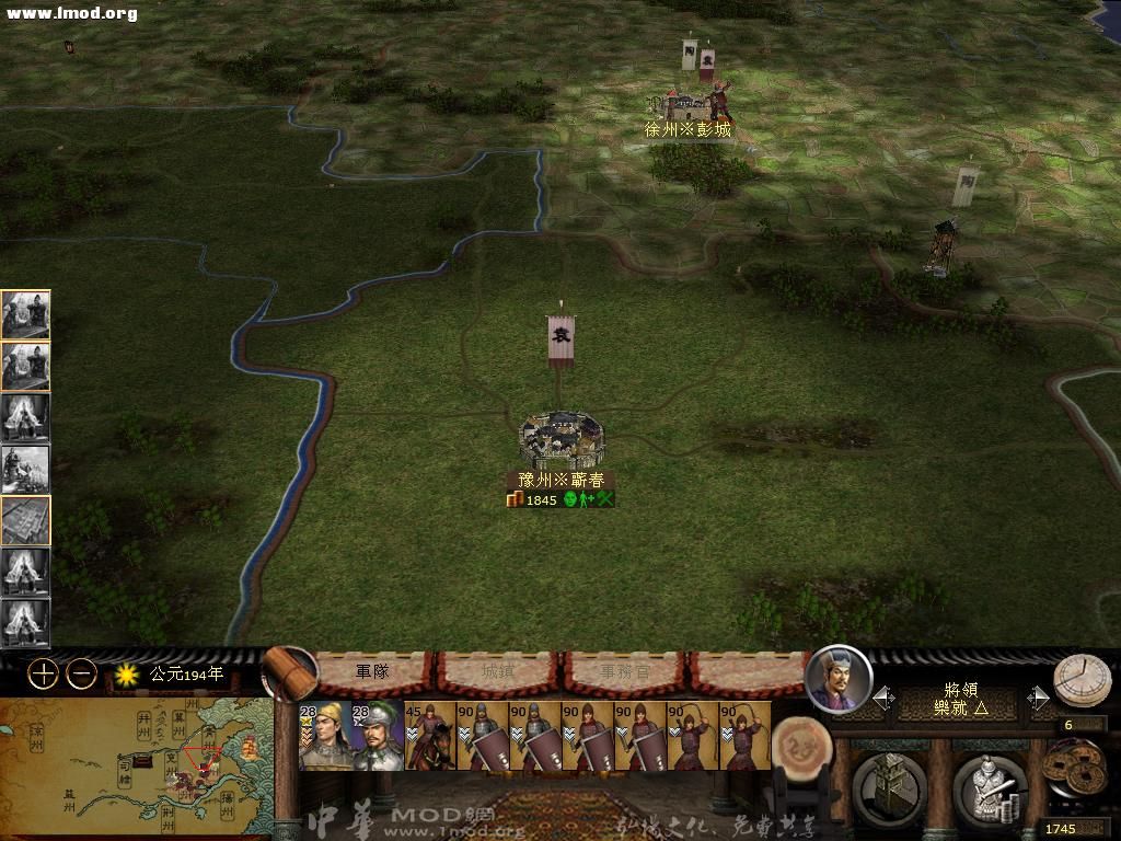 kingdoms 2012-10-26 00-24-21-90.jpg