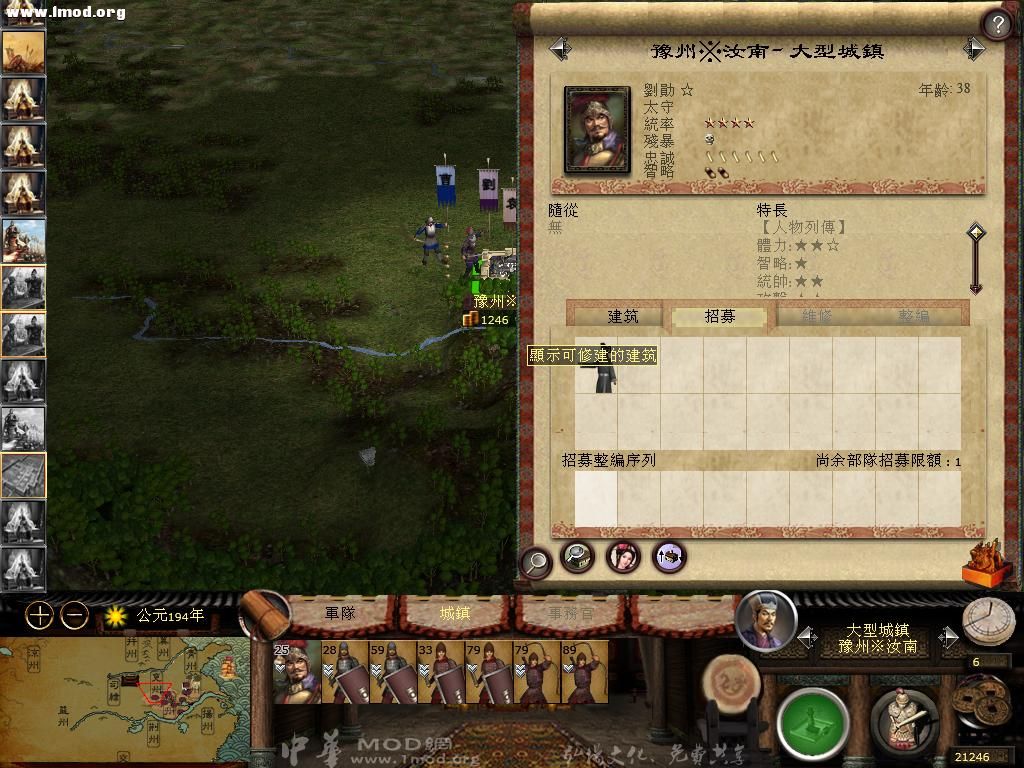 kingdoms 2012-10-26 00-42-21-91.jpg