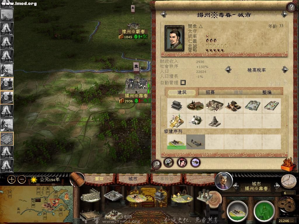 kingdoms 2012-10-26 00-43-21-90.jpg