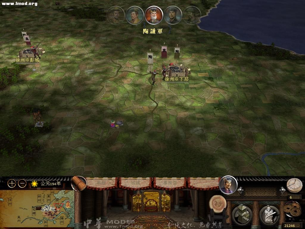 kingdoms 2012-10-26 00-44-21-91.jpg