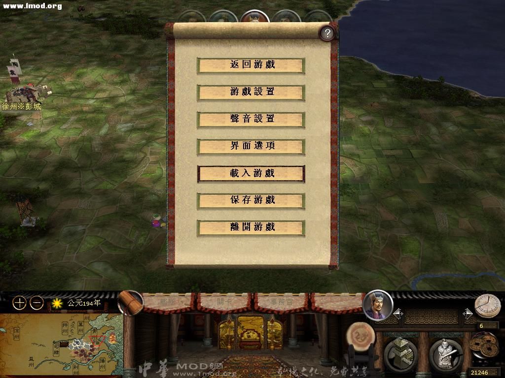 kingdoms 2012-10-26 00-53-21-91.jpg