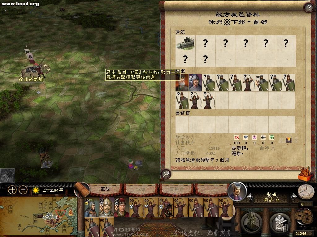 kingdoms 2012-10-26 00-54-21-92.jpg