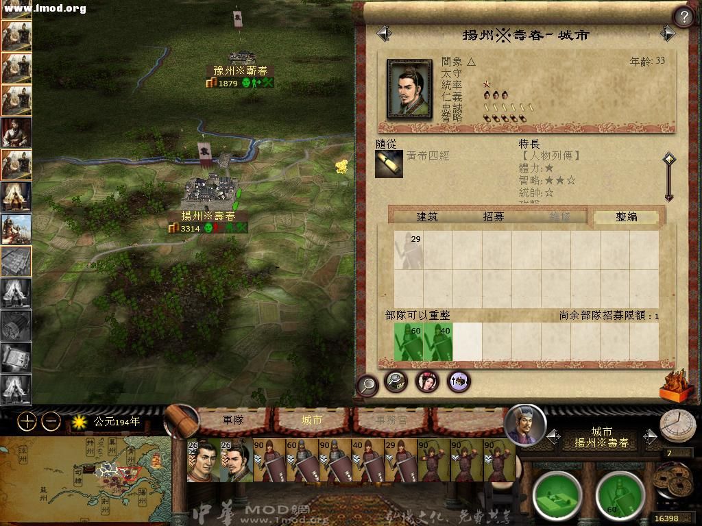 kingdoms 2012-10-26 00-56-21-92.jpg