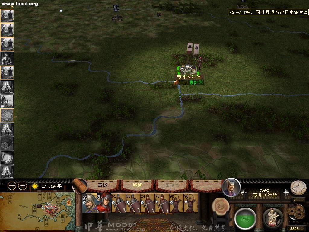 kingdoms 2012-10-26 00-57-21-92.jpg