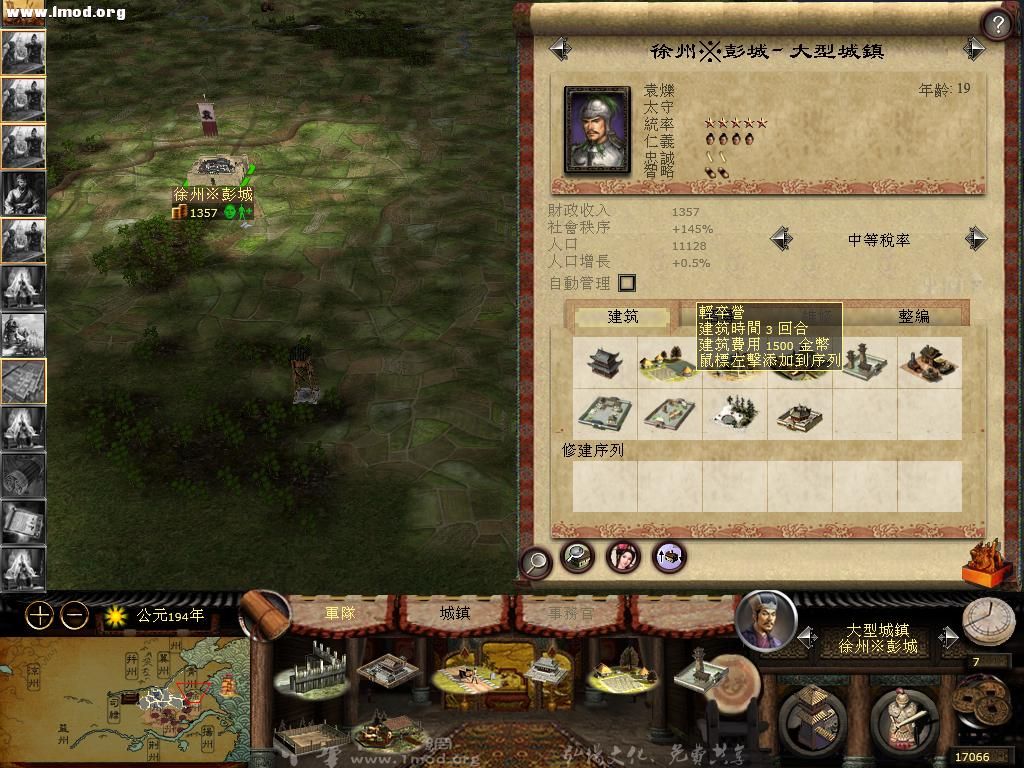 kingdoms 2012-10-26 01-07-14-54.jpg