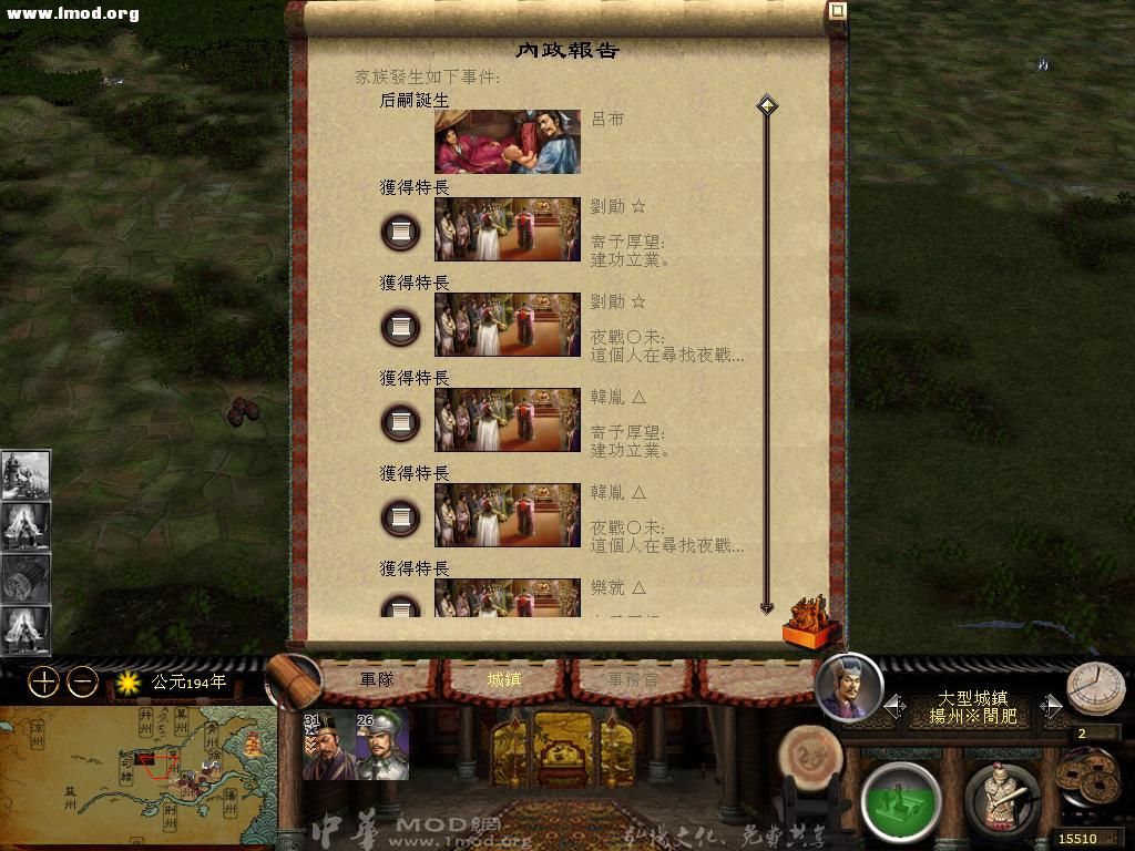 kingdoms 2012-10-23 23-20-41-84.jpg