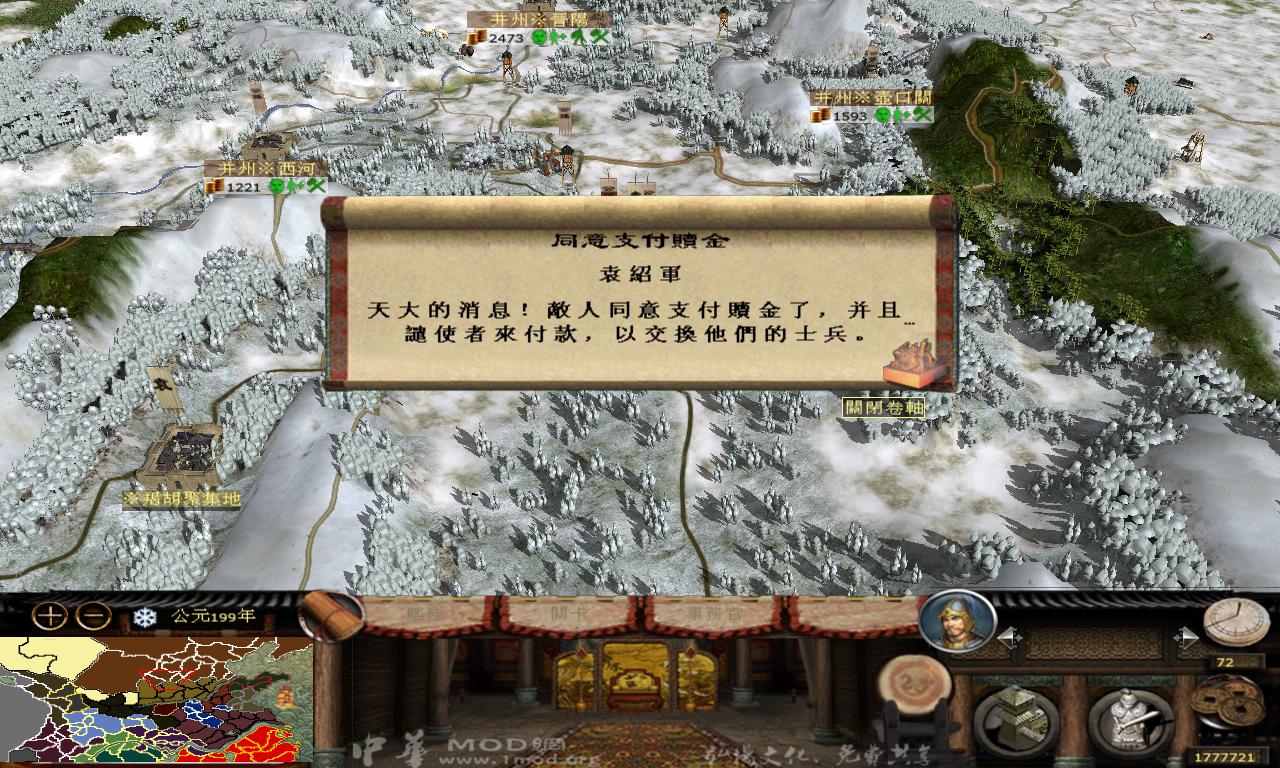 kingdoms 2012-10-31 20-55-48-90.jpg