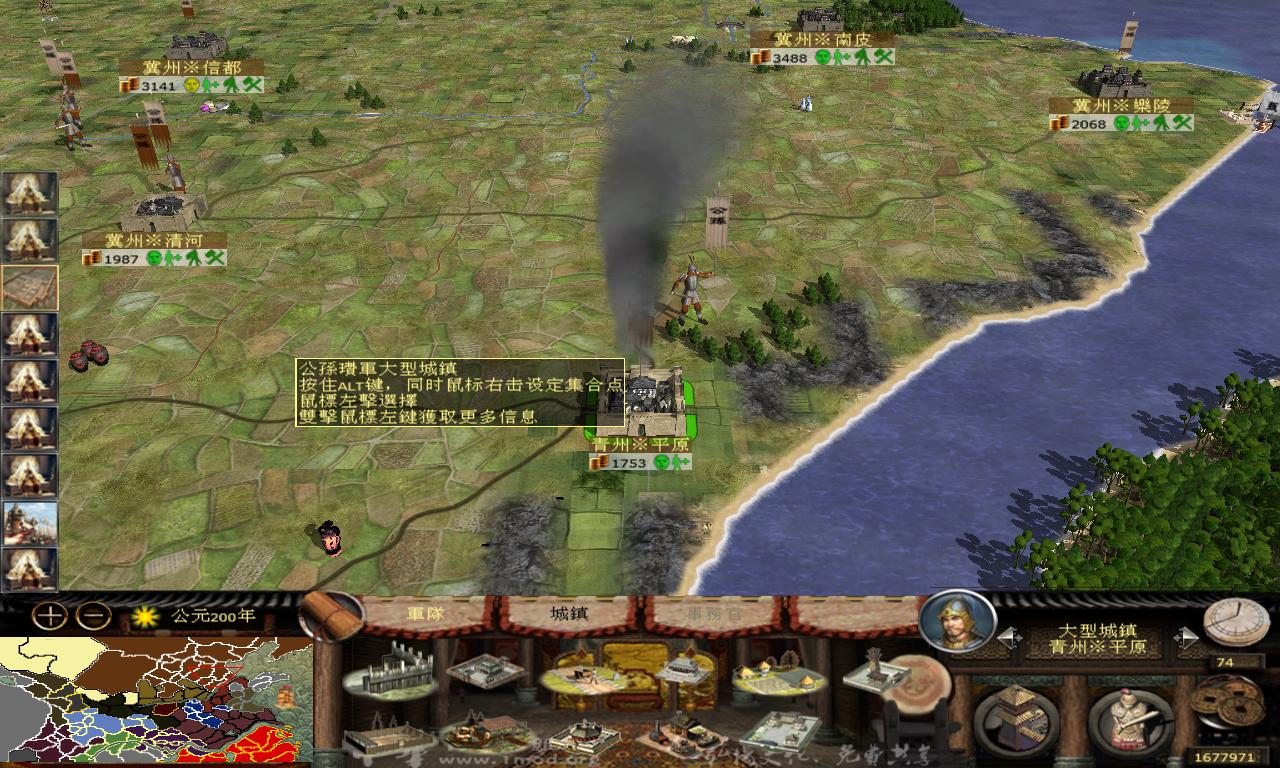 kingdoms 2012-11-02 19-11-14-04.jpg