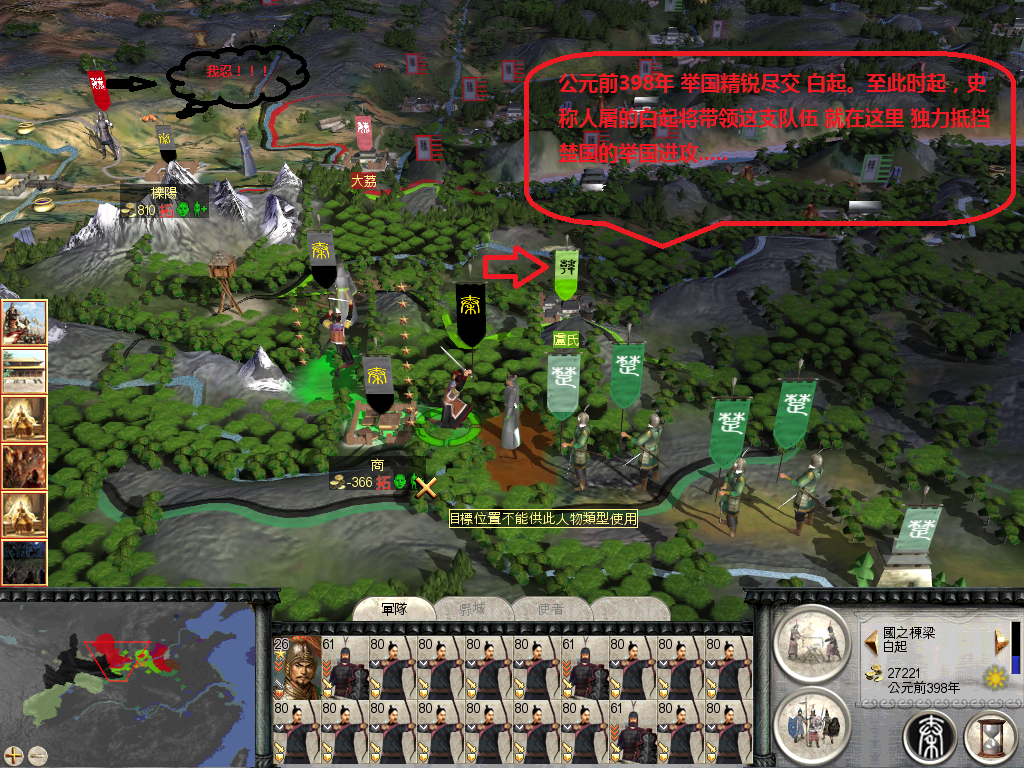 RomeTW-BI 2012-11-04 21-19-53-79.bmp