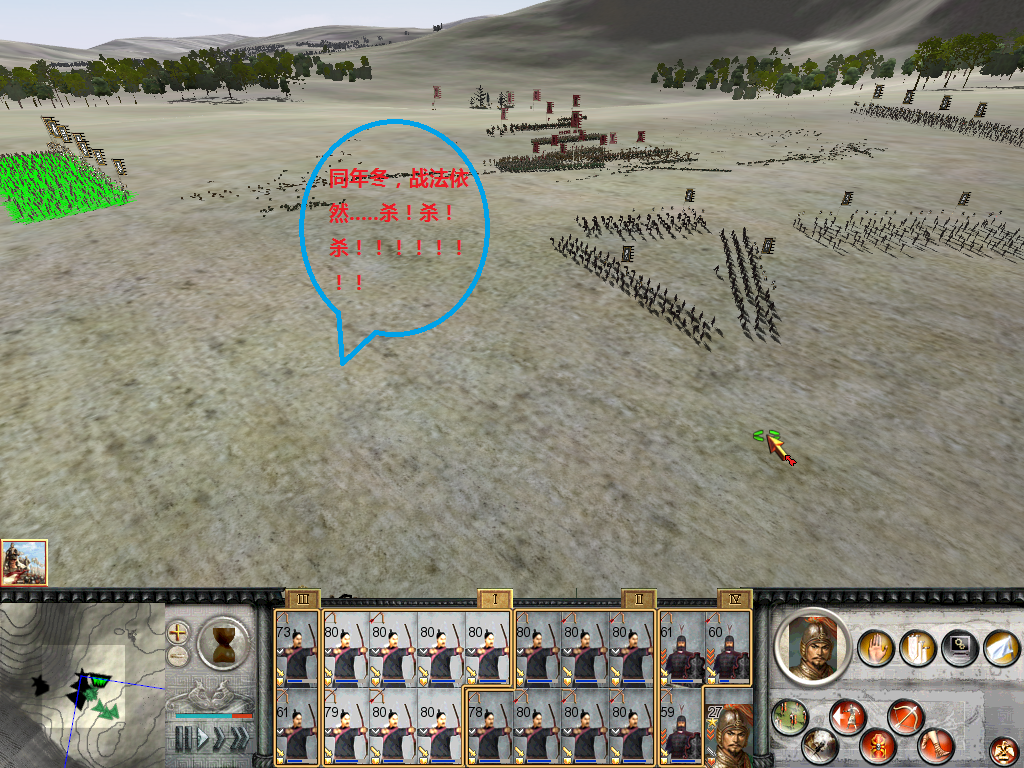 RomeTW-BI 2012-11-04 21-49-26-91.bmp