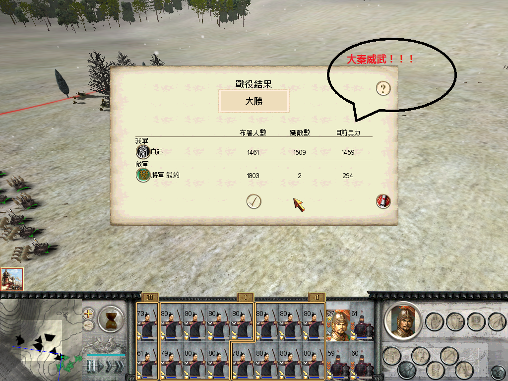 RomeTW-BI 2012-11-04 21-52-09-14.bmp