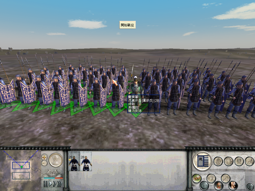 RomeTW-BI 2012-11-10 00-04-25-10.bmp