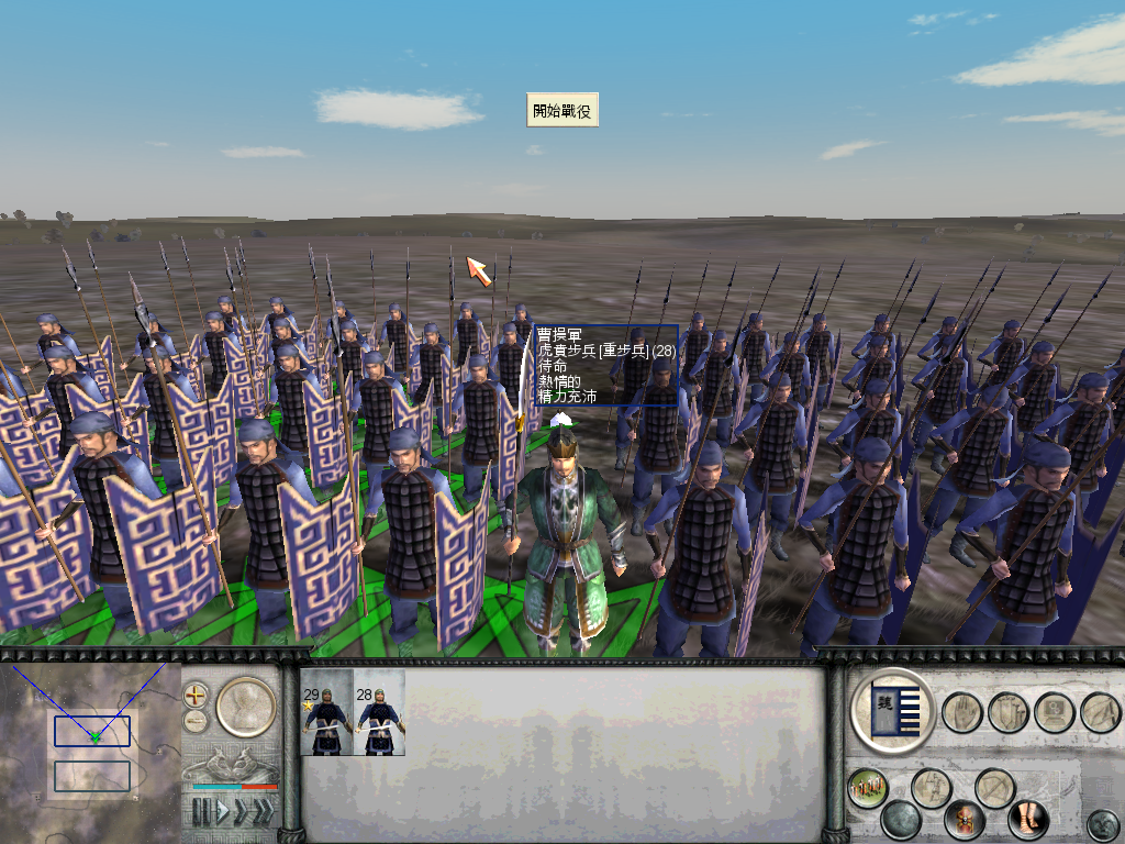 RomeTW-BI 2012-11-10 00-04-36-46.bmp