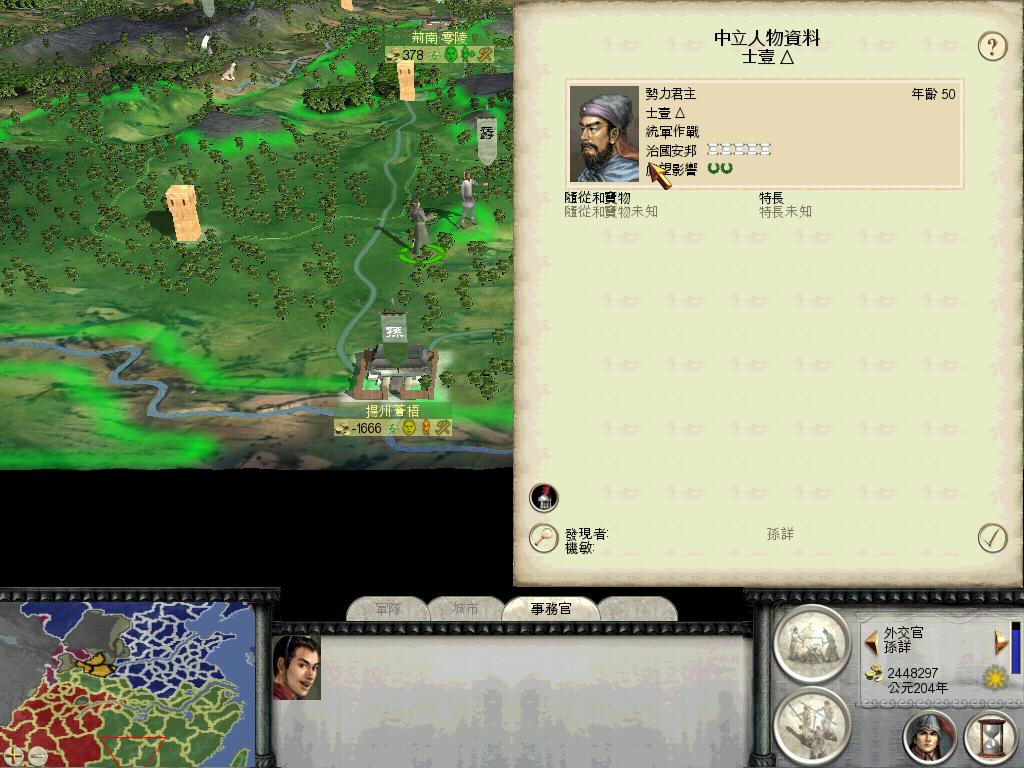 RomeTW-BI 2012-11-10 15-35-13-60.jpg