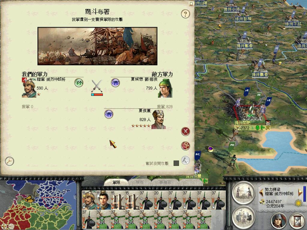 RomeTW-BI 2012-11-10 15-38-04-93.jpg