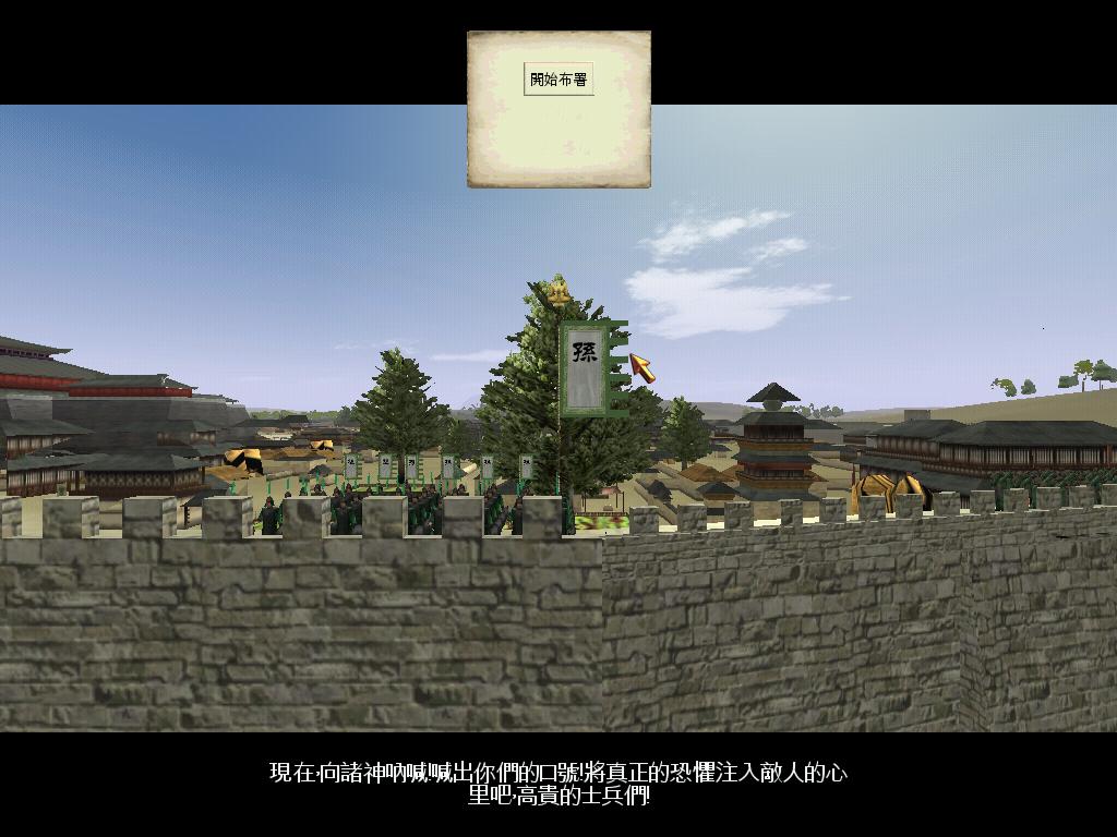 RomeTW-BI 2012-11-10 15-38-57-31.jpg