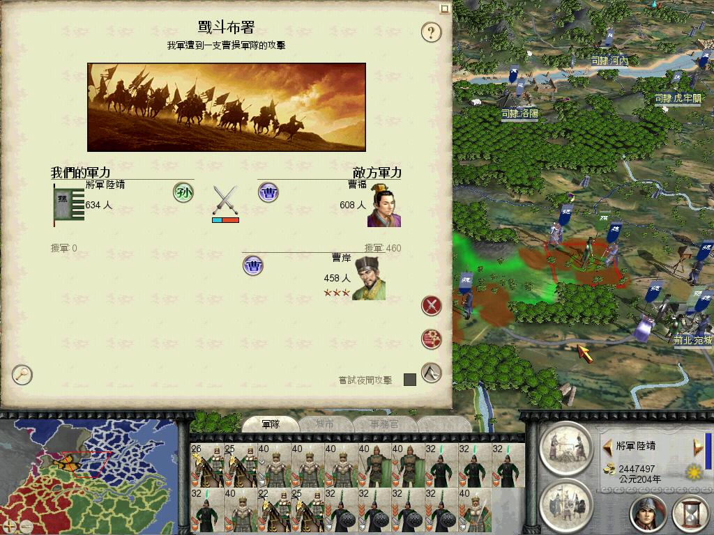 RomeTW-BI 2012-11-10 15-47-38-43.jpg